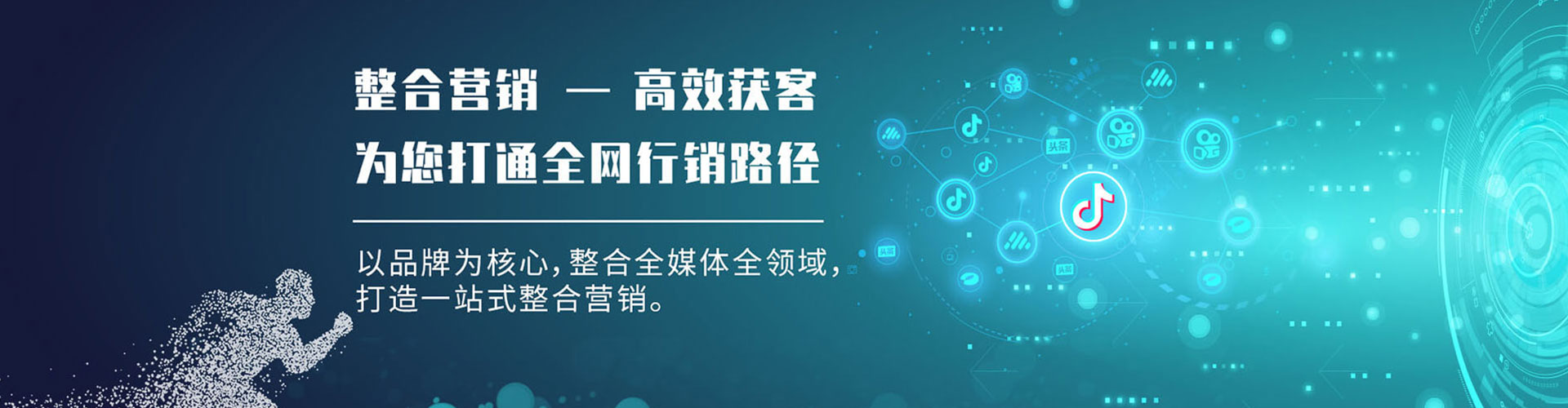 富县百度竞价托管