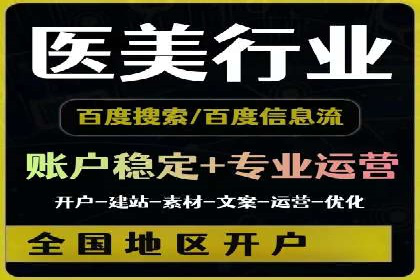 SEM竞价专员如何提升广告转化率