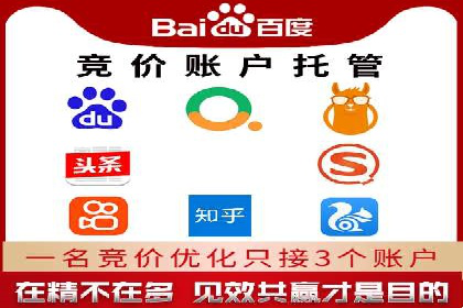 案例解析：托管SEM竞价助力中小企业突破
