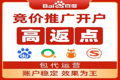 案例展示：SEM营销助力企业线上线下联动